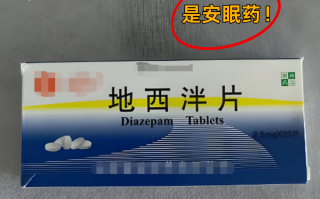  感染疫情后遗症失眠吃什么药效果好呢视频(失眠吃什么药效果最好)