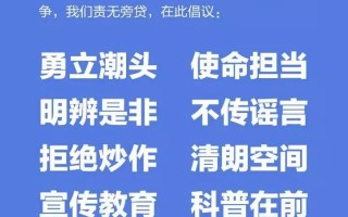  疫情是从什么地方传来的呢(疫情到底从哪传来的)