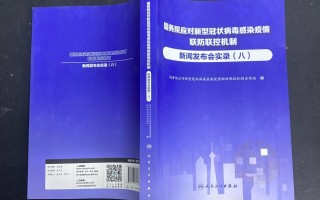  新型冠状病毒几年前就有了(新型冠状病毒多少年发现的)