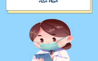  疫情是何时开始出现的原因(疫情是什么时候出现的)