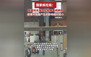  近期什么病毒传到中国了(近期病毒叫什么名字)