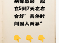  新冠病毒疫情到底什么时候结束(新冠病毒到底啥时候结束)