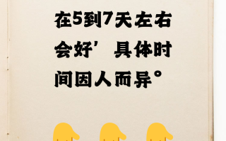  新冠病毒疫情到底什么时候结束(新冠病毒到底啥时候结束)