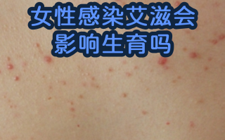  最新病毒感染怎么检查(病毒感染如何检查)