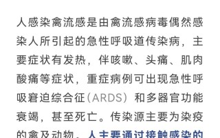  近期出现的病毒叫什么2025年1月(最近几年的病毒)