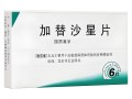  诺如病毒的特效药是什么(诺如病毒十大特效药)