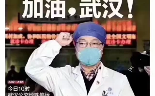  2021年疫情会再次封城吗(2020疫情是否会再度封城)