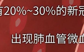  天津疫情病毒来源于哪里(天津疫情是怎么感染的)