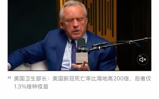  新冠疫苗发明人是谁(发明新冠疫苗的人叫什么名字)