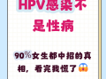  酒店毛巾会感染hpv吗(酒店毛巾会感染hiv吗)