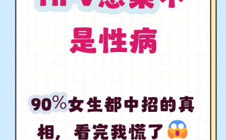  酒店毛巾会感染hpv吗(酒店毛巾会感染hiv吗)