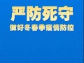  武汉对疫情的措施(武汉对疫情的措施最新消息)