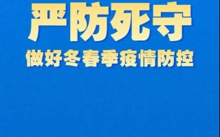  武汉对疫情的措施(武汉对疫情的措施最新消息)
