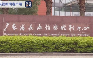  广东病毒变异了吗现在还有吗(广东新冠病毒变异的地方叫啥)