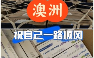  疫情开始几年了英文怎么说呢(疫情从开始到现在多久了)