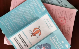  2020年新冠疫情什么时候开始的(新冠疫情什么时候出现)