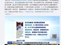  疫情到底什么时候可以结束(世界疫情结束时间已定)