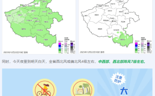  河南疫情开始消息最新(河南疫情最新发布)