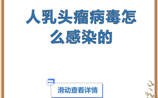  近期病毒感染叫什么名字(最近的病毒感染是怎么引起的)