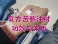  病毒性腹泻打针有用吗(病毒性腹泻能打预防针吗)