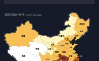  疫情是几号封城的呀最新消息查询(最新疫情最新消息今天)