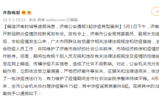  防疫封城的法律依据(封城属于预防传染病的什么措施)