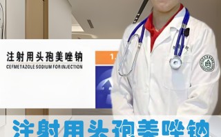  什么病需要注射药物(什么病需要针管注射)