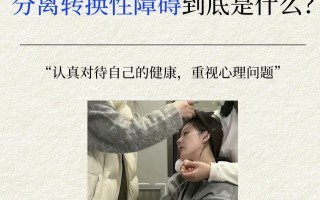  疫情之后的心理问题有哪些(疫情后心理疾病)