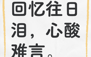  疫情何年何月才能结束的句子图片(疫情何年何月才能结束的句子图片带字)