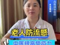  中医在疫情作用大吗(疫情时期中医发挥了什么作用)