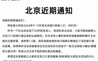  疫情什么时候解封2021年11月几号开始(疫情什么时候能解封呀)