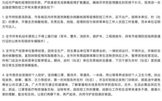  深圳疫情最新数据消息中国各省(广东深圳疫情最新消息今天新增病例)