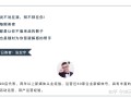  疫情是201几年开始的呢视频讲解一下(钟南山谈疫情视频)