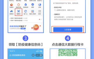  什么时候可以不用扫健康码了(什么时候可以不用核酸)