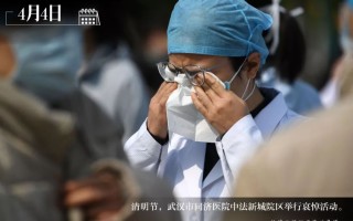  武汉新冠疫情什么时候开始封城的(武汉新型肺炎是什么时候开始封城的)