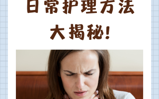  疫情期间咽喉痛怎么办(流感咽喉痛怎么办)