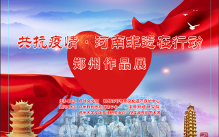  河南疫情起源地在哪里(河南疫情的起源)