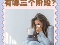  现在的感冒是什么感冒(感冒初期喉咙不舒服怎么阻止感冒)