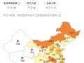  疫情最新消息今天通报数据图(疫情最新消息今天分布)