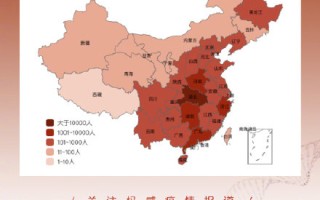  疫情最新消息今天新增病例全国有多少例(全国疫情最新消息今天新增12例是哪的?)
