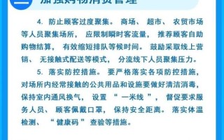  2021年石家庄疫情爆发时间(2021年石家庄疫情爆发时间是几号)