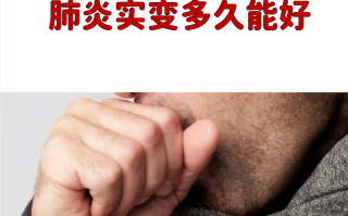  疫情几年才结束的说说短句图片(疫情一般几年过去)