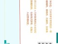  疫情从爆发到好转的时间线(新冠疫情爆发的时间线)