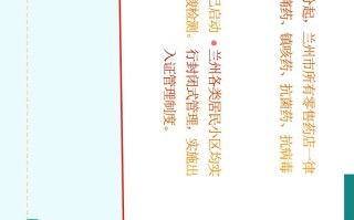  疫情从爆发到好转的时间线(新冠疫情爆发的时间线)