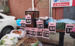  新冠啥时候解封最新消息北京(北京今天道路封闭情况)