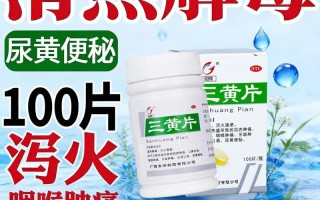  嗓子发炎怎么办吃什么药(喉咙发炎最好的消炎药)