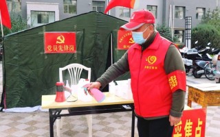  防疫归谁管(防疫归哪管)