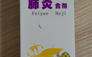  什么药可以预防新冠状病毒肺炎的发生(哪些药能预防新型冠状病毒)
