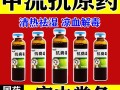 谁发明了抗击疫情的药(发明抗疫药品的人)