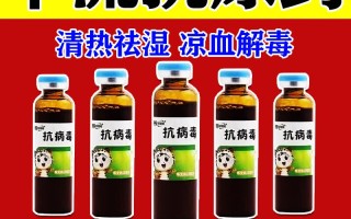  谁发明了抗击疫情的药(发明抗疫药品的人)